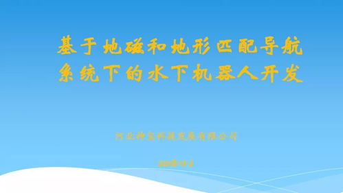豹字第0078次路演 探索技術轉讓新路徑，賦能產業(yè)創(chuàng)新升級